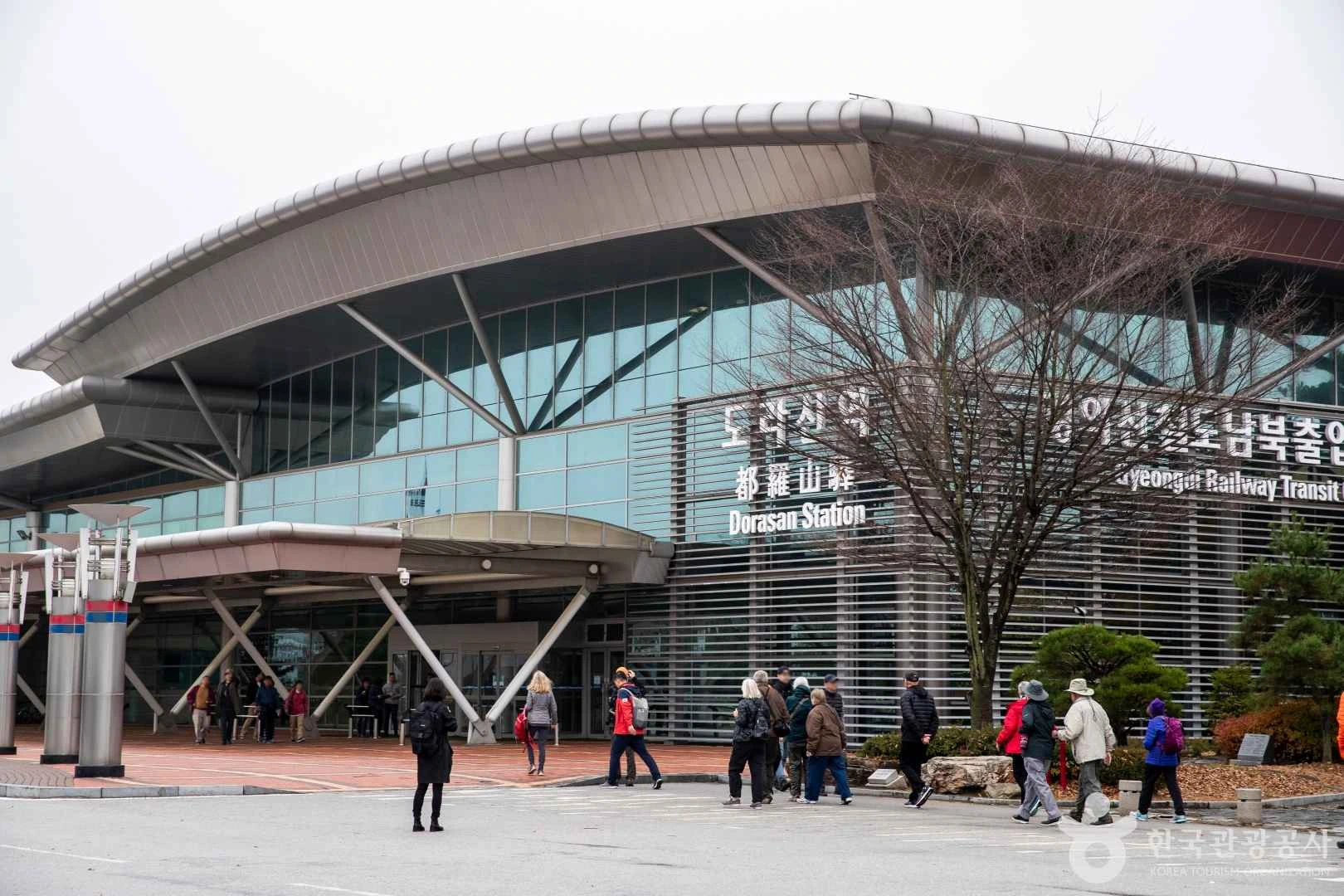 Dorasan Station
