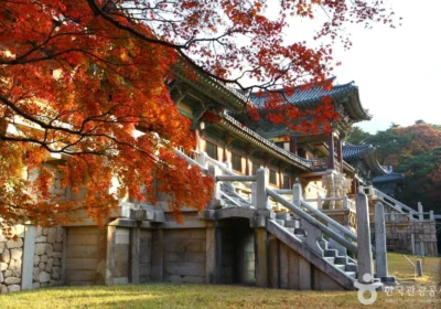 Bulguksa Temple Bulguksa Temple