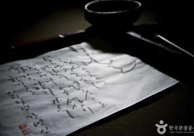 Korean Calligraphy Korean Calligraphy