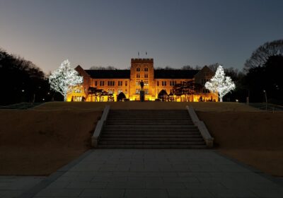 University visit